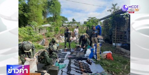 ข่าวค่ำ ช่วงที่ 1 วันอังคารที่ 23 มิถุนายน 2563