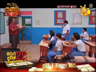 Soorayangeth Sooraya 23-06-2020