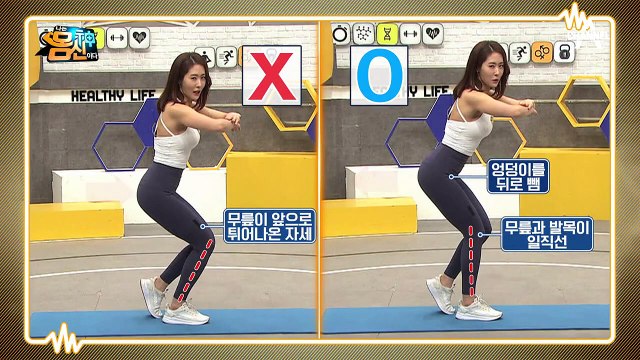 ※긴급 점검※ 몸신 가족들의 엉덩이 근력 테스트 결과는?