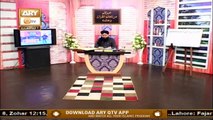 Hazrat Suleman A.S Aur Chunti Ka Waqia | Mufti Suhail Raza Amjadi | ARY Qtv