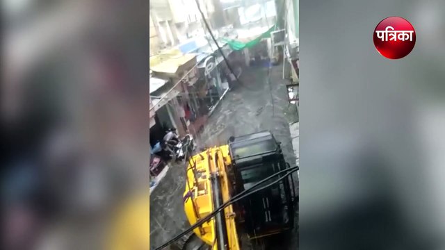#Rajsamand : डेढ़ घंटे की बारिश ने खोली प्रशासन की मानसून से पहले की तैयारी की पोल