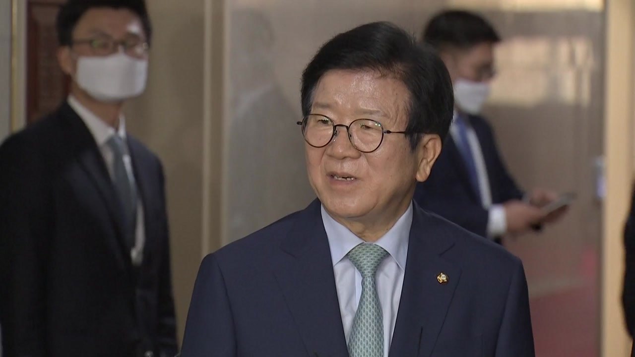 박병석 국회의장 "3차 추경 긴박...여야 원 구성 협상 최선 다해야" / YTN