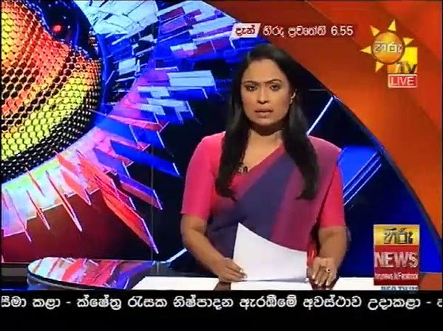 hiru news 2020.06.23