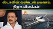 ஸ்டாலின் லண்டன் பயணம்: திமுக விளக்கம்! | Stalin | DMK | Minnambalam.com