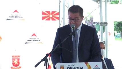 ВМРО ја промовираше платформата со која ќе настапи на изборите