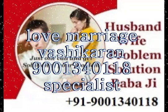 VaShIkArAn sPeCiAlIsT In uNiTeD KiNgDoM+91-9001340118//intercast love marriage specialist baba ji dubai