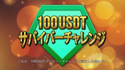 MEW Blockcycle video 2 - Japanese