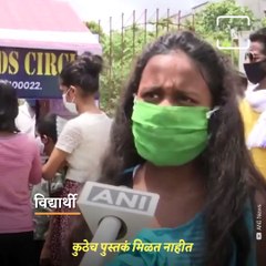 Mumbai : Book Bank Provides Free Study Materials To Children Amid Covid-19 Crisis