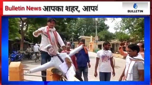 UP के इटावा में व्यापार मंडल ने फूंका चीन के राष्ट्रपति का पुतला