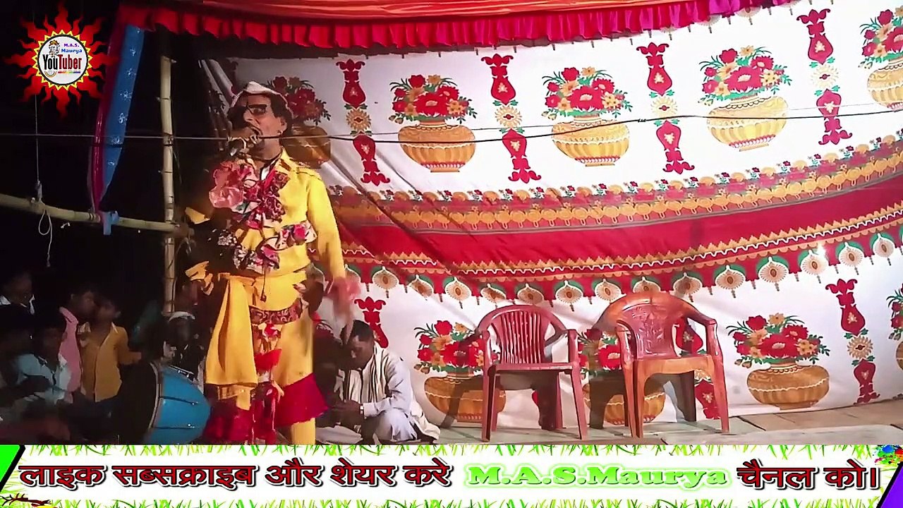 भोजपुरी सोहर गीत By बाबुलाल जोकर (इस्माइला) ||  Bhojpuri Nautanki Budhapar Part-6