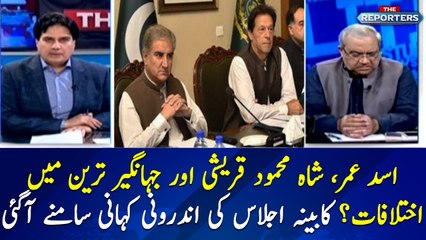 Sabir Shakir shares the inside story of today's cabinet session