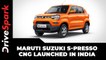 Maruti Suzuki S-Presso CNG Launched In India | Specs, Features, Variants & Other Details