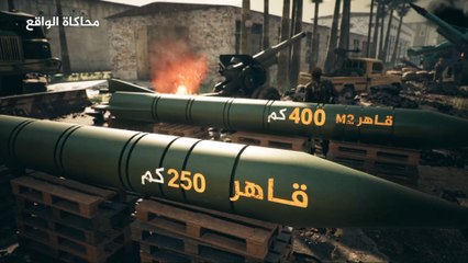 تعرف إلى أبرز القدرات العسكرية للحوثيين وكيف جرى تطويرها