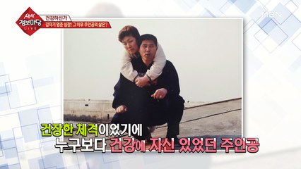 갑자기 멈춘 심장, 어떻게 해야 할까?!