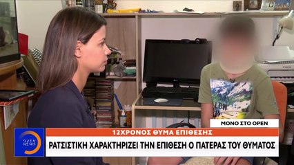 Rrihet 12 vjecari shqiptar ne Greqi |Lajme-News