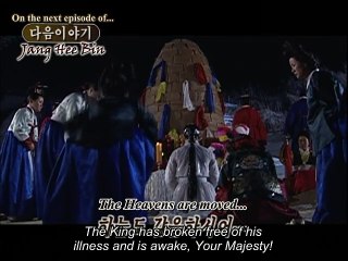 Jang Hee Bin 2002 - Episode 21 Preview
