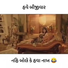 gujju comedy video