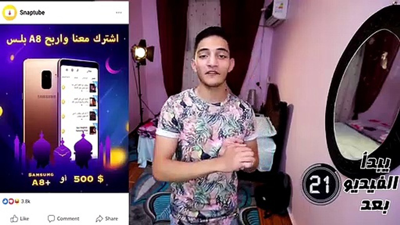 انا قبطان المركب !! - نادر احمد