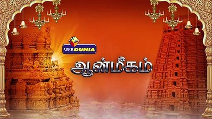 விநாயகருக்கு இலை அர்ச்சனையின் பலன்கள்...!!