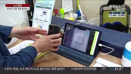 대형학원 등도 '고위험시설' 관리…실효성 한계도