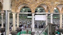 [이 시각 세계] 사우디, 올해 성지순례 1천 명만 허용