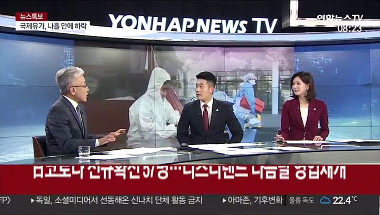 [라이브 이슈] '검사 늦추라'는 농담?…트럼프 "나는 농담 안해"