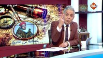 قصه من التاريخ  عبد الكريم الخطابى البطل المغربى الذى هزم فرنسا و اسبانيا وهز عرش الطغاه