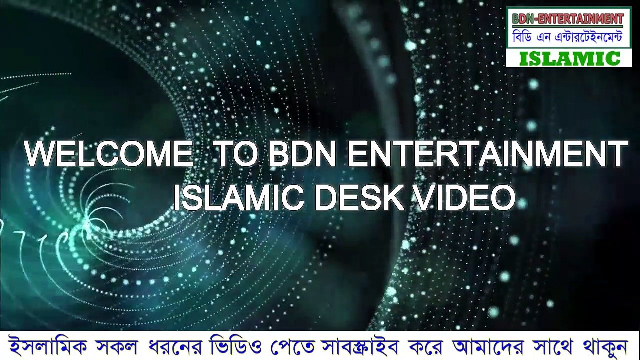 মা ফাতেমার শান্তনা | Ma Fatema Jiboni | Fatema biography | bangla islamic speech | PART-04