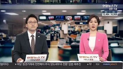 마스크 안 쓴 버스기사, 다른 버스 못타자 주먹질