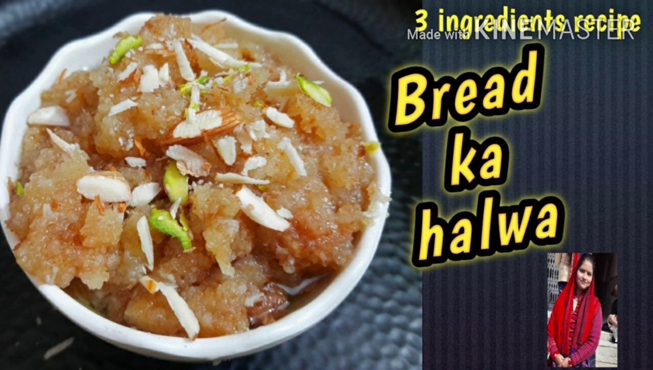 बिना दूध बिना चाशनी के बनाइए ब्रेड का हलवा #instantbreadkahalwa #Breadkahalwa # Ruchiclassfor foodie