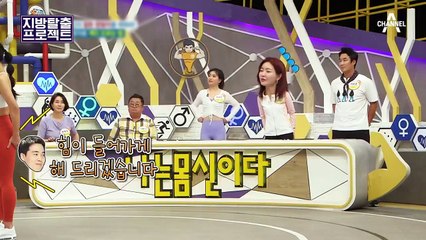 [지방탈출] '1주일에 1kg'씩 빠진다는 엉덩이 걷기 운동법!