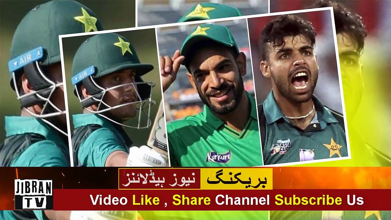 Pakistan Cricket Board , Official Announce, Haider Ali, Shadab khan, Haris Rauf, will go to England