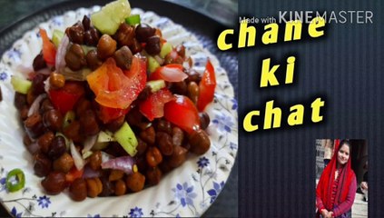 #instantchanekichaat # चने की चाट #Ruchiclassforfoodieķ