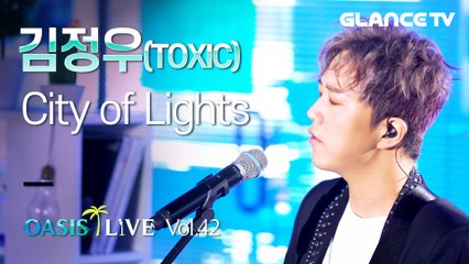 Top band TOXIC Kim Jung-woo Solo 'City of Lights' his exciting newtro sound!!ㅣOASIS LIVEㅣ