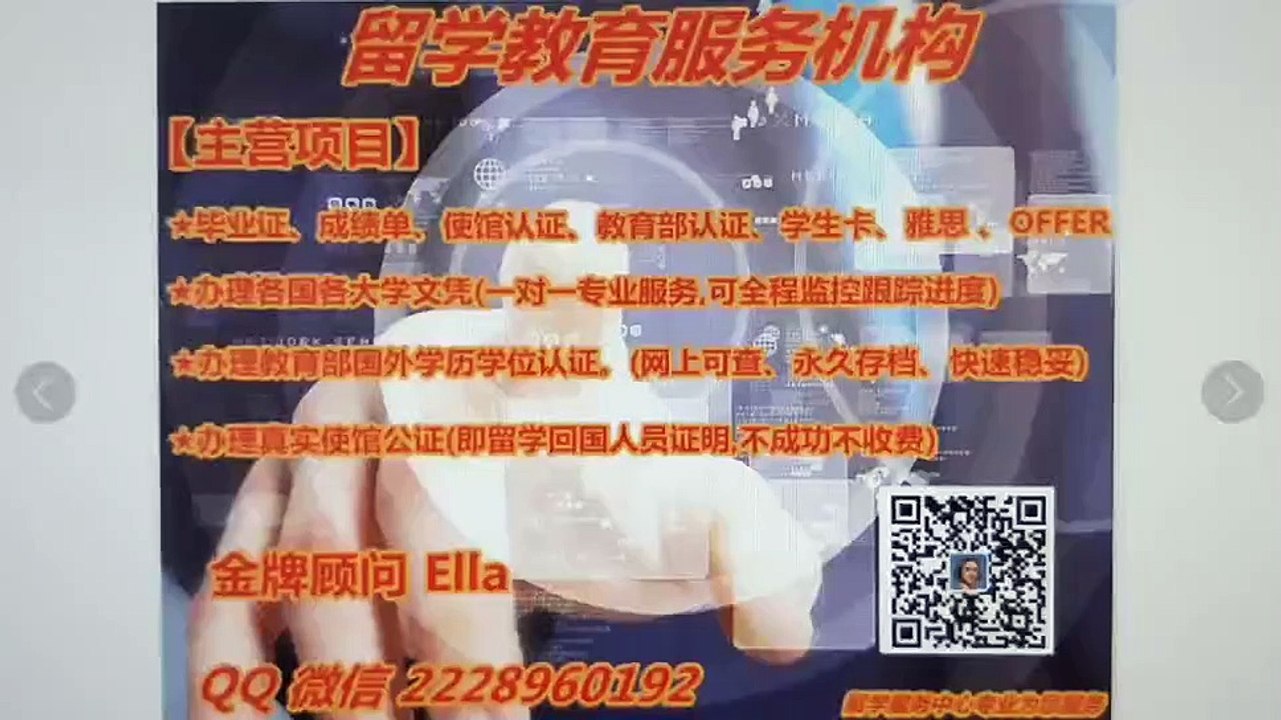 毕业证 购买 | 成绩单 修改 薇Q2228960192   诚信制作伊利诺伊大学香槟分校 文凭国外毕业证成绩单 修改成绩单GPA分数 办教育部认证 办本科文凭硕士学历 雅思 offer 学校申请University of Illinois at Urbana-Champaign diploma