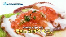 [TASTY] Boiling ~ Boiling ~ How to boil a soft octopus!, 기분 좋은 날 20200624