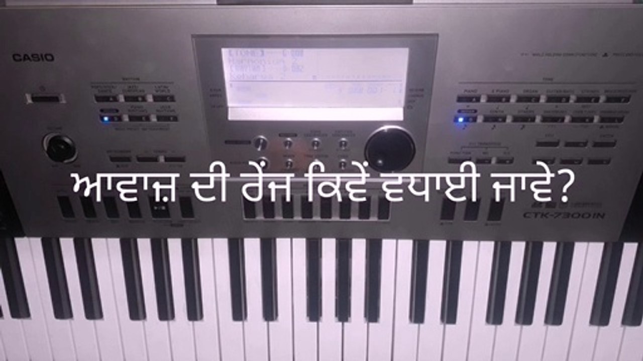 ਹਾਰਮੋਨੀਅਮ ਤੇ ਅਲੰਕਾਰ (HARMONIUM TEACHING PART-3)