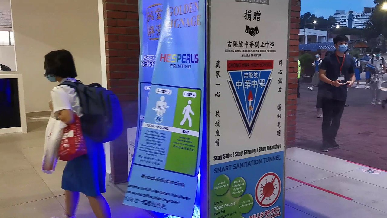 隆中华独中高二、高三复课