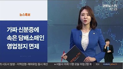 [사이드 뉴스] 코로나 사태로 76만 가구 1년 못 버틴다 外