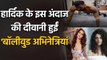 Natasa, Karishma & other Bollywood actress left stunned after watching Hardik's Workout | FilmiBeat