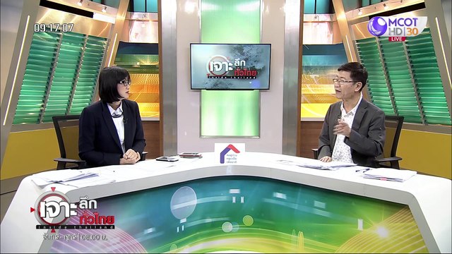 เจาะลึกทั่วไทย 24 มิ.ย. 63 ช่วงที่ 5: ปชป. ออกอการ..... ไม่จบ!!