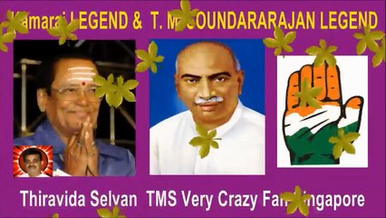 Karmaveerar Kamaraj Legend Sing By T M Sounderarajan Legend Somg 6