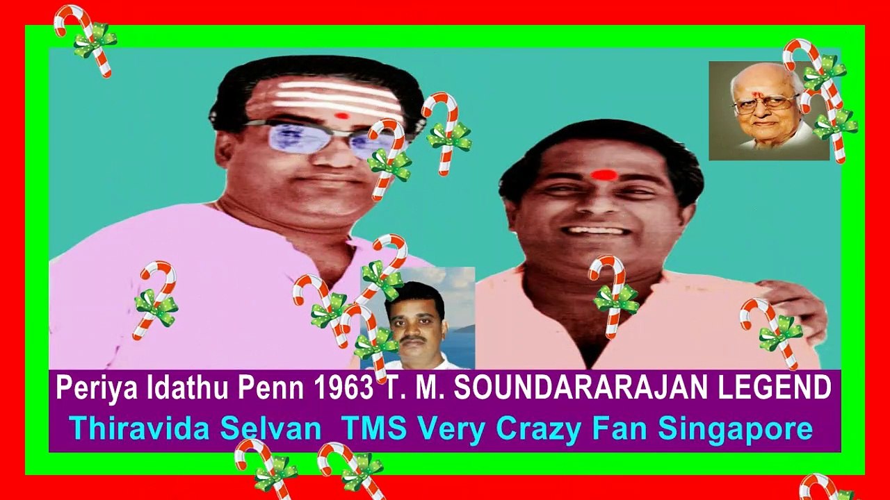 Periya Idathu Penn Tamil Movie Tamil Classic Video Song Full Hd Tamil Movies
