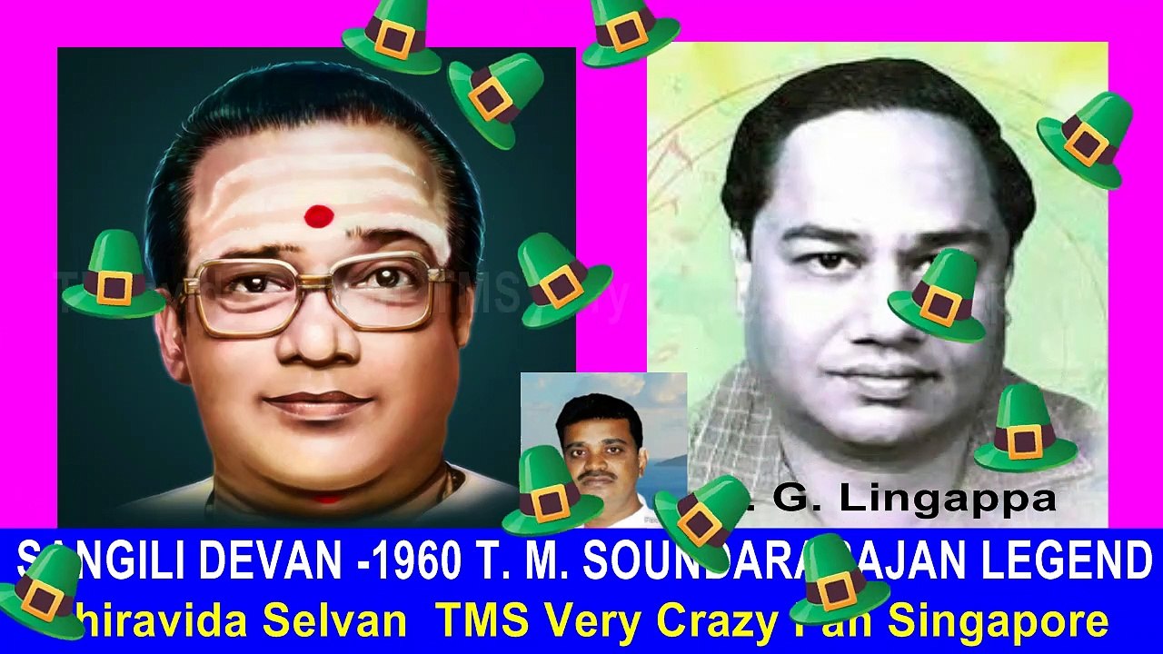 SANGILI DEVAN -1960 T. M. SOUNDARARAJAN LEGEND song 4