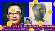 Therottam 1971 T. M. SOUNDARARAJAN LEGEND song 2