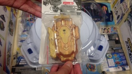 B-00 Beyblade Burst GT Long BeyLauncher LR Unboxing (1/3)