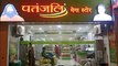 Patanjali sends papers on Coronil clinical trial to Ayush