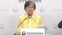 중앙방역대책본부 브리핑 (6월 24일) / YTN