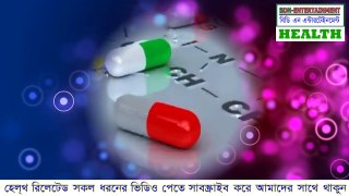 কাঁচা রসুনের উপকারিতা | Healthy lifestyle | Health tips bangla | bdn entertainment