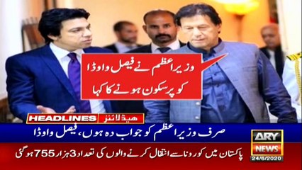 ARY NEWS HEADLINES | 10 AM | 24TH JUNE 2020